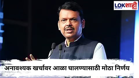 Devendra Fadnavis