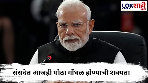 PM Narendra Modi