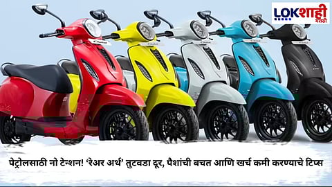 Electric Two Wheeler