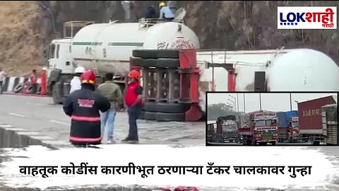 Mumbai-Pune Expressway Traffic