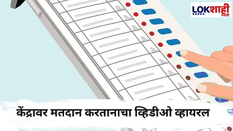 Chhatrapati Sambhajinagar 