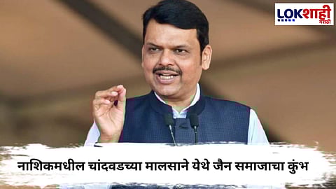 Devendra Fadnavis 