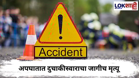 Chhatrapati Sambhajinagar 