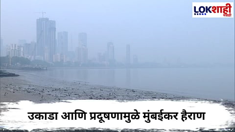 Mumbai Air Pollution 