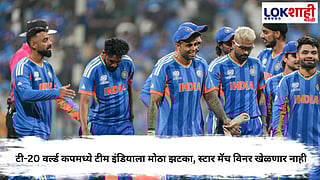 T20 World Cup Update