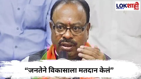 Chandrashekhar Bawankule