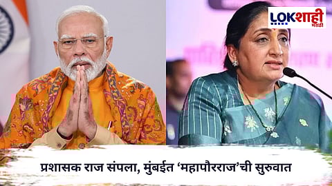 Sunetra Pawar : उपमुख्यमंत्री सुनेत्रा पवारांची पंतप्रधान मोदींशी भेट; ४० मिनिटे सविस्तर चर्चा