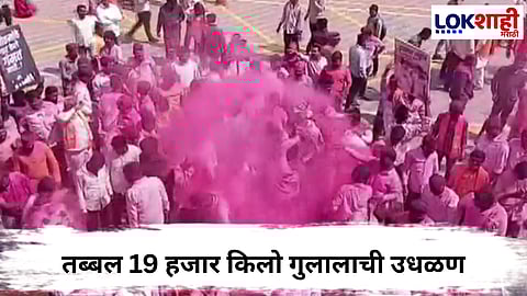 Chhatrapati Sambhajinagar