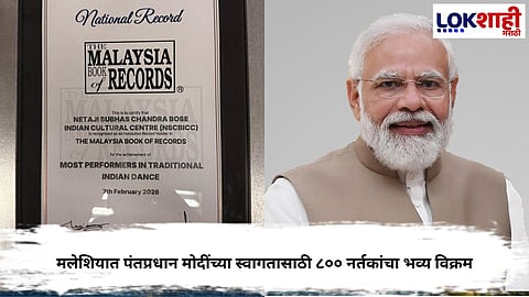 Indian Classical and Folk Dance