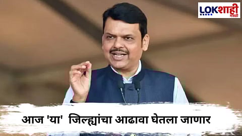Devendra Fadnavis