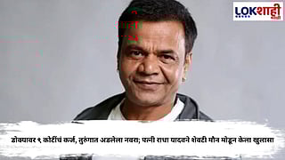Rajpal Yadav