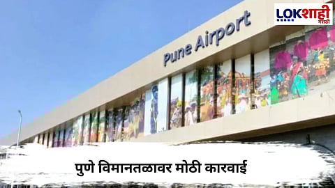Pune 