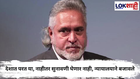 Vijay Mallya