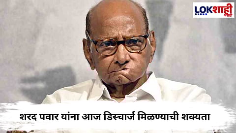 Sharad Pawar