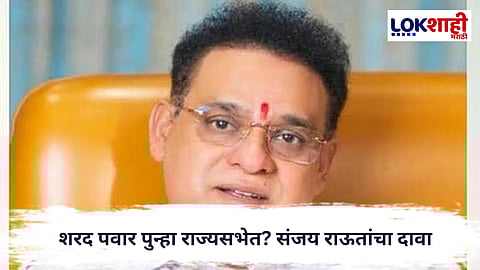Bhiwandi : भिवंडीत माजी महापौरांना अटक; अकोल्यात आमदारांवर अरेरावीचे आरोप, परिचारिका संघटना आक्रमक