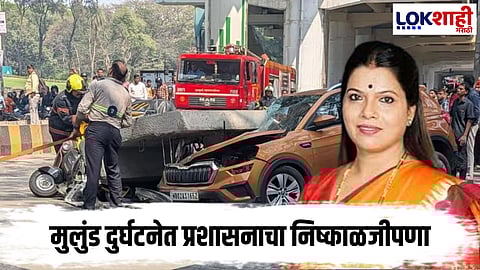 Metro Slab Collapsed 