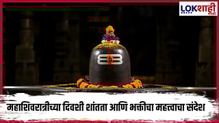 Mahashivratri Special