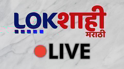 Latest Marathi News Update live