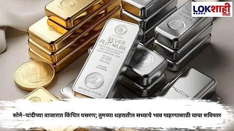 Today's Gold-Silver Price