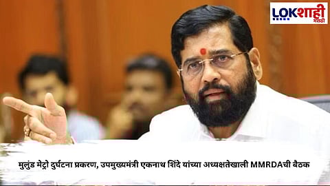 Eknath Shinde