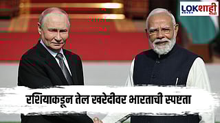 India USA : भारत-अमेरिका करारानंतर ऊर्जा धोरणावर स्पष्टता; रशियापासून तेल खरेदीत ठाम भारत