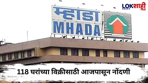 MHADA