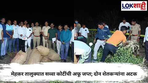 Mehkar Police Action