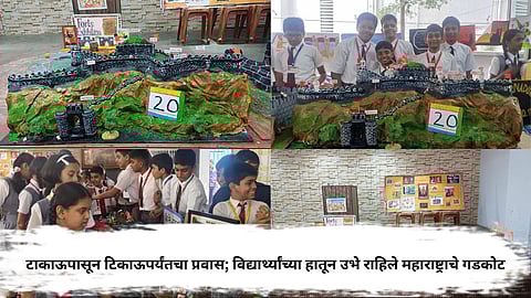 Mulund School Exhibition