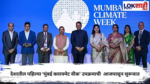 Mumbai Climate Week