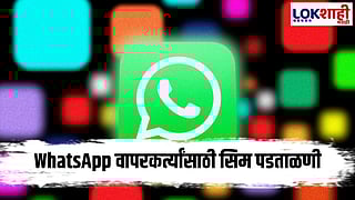 WhatsApp 