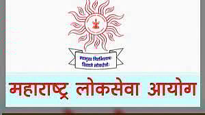 2 जानेवारीची MPSC ची परीक्षा पुढे ढकलली