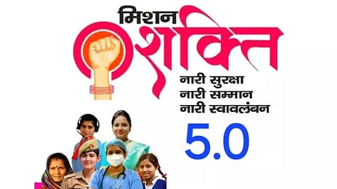 Mission Shakti 5.0: Empower Women, Promote Their Safety & Self-Reliance