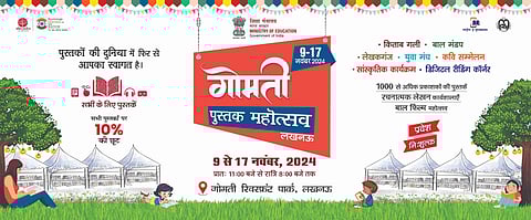 9 Day Gomti Book Festival Starting On November 9