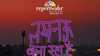 Repertwahr 2026 Season 14: Dates & Other Details
