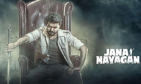 நாளை மறுதணிக்கை - முடிவுக்கு வருமா ஜன நாயகன் இழுபறி?