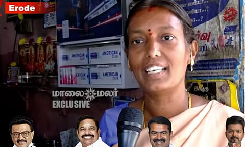 TN Assembly Election| யாருக்கு வசமாகும் ஈரோடு... தொகுதி மக்கள் சொல்வது என்ன?