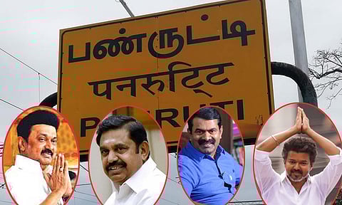 TN Assembly Election| பண்ருட்டி தொகுதி பொதுமக்களின் ஆதரவு யாருக்கு?