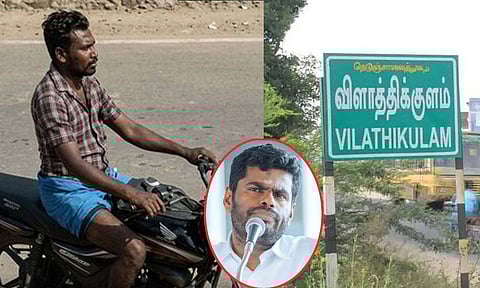 Vilathikulam மாணவி கொலை வழக்கு: பொதுமக்களுக்கு உண்மை தெரிய வேண்டும்- கேள்விகளை எழுப்பும் அண்ணாமலை