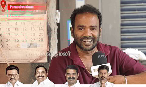 TN Election 2026: தி.மு.க.-வை நெருங்கும் த.வெ.க. - புரசைவாக்கம் பகுதி மக்கள் சொல்வது என்ன?