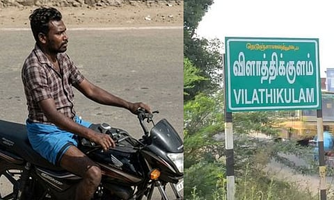 விளாத்திக்குளம் மாணவி கொலை வழக்கு - கைதான குற்றவாளி குறித்து வெளியான பதற வைக்கும் தகவல் | Vilathikulam