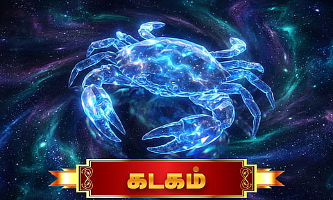 இன்றைய ராசிபலன் 20 மார்ச் 2026