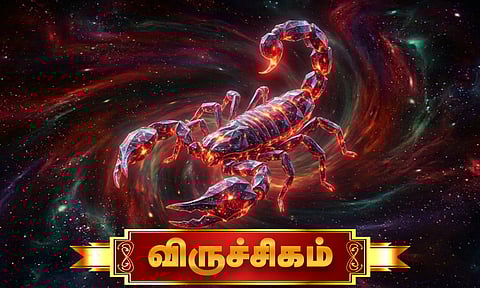இன்றைய ராசிபலன் 19 மார்ச் 2026