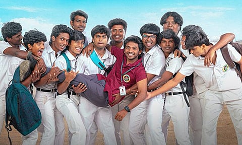 Movie Review | யூத்- திரை விமர்சனம்