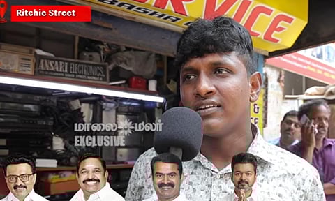 TN Assembly Election| உதயநிதி தொகுதியில் TVK-விற்கு பெருகும் ஆதரவு - மக்கள் கூறுவது என்ன?