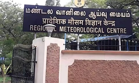 சென்னை தென் மண்டல வானிலை ஆய்வு மைய தலைவராக சிவானந்த தாமோதர பை பதவியேற்பு