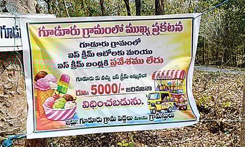 கிராமத்தின் நுழைவு வாயிலில் வைக்கப்பட்டுள்ள பேனர்.