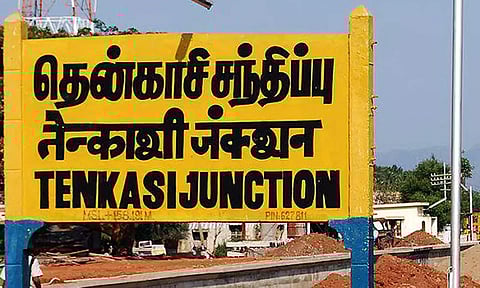 தென்காசி, நெல்லை மாவட்டத்திற்கு ஏப்ரல் 1-ம் தேதி உள்ளூர் விடுமுறை