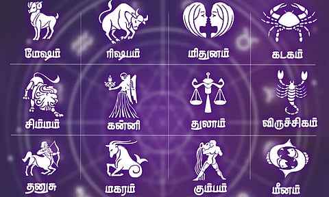 ராசிபலன்