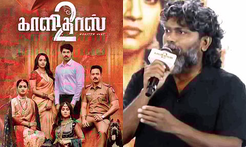Pa Ranjith | காளிதாஸ் 2 பார்த்து விட்டேன்... மேடையிலேயே ரிவ்யூ சொன்ன இயக்குநர் பா ரஞ்சித்