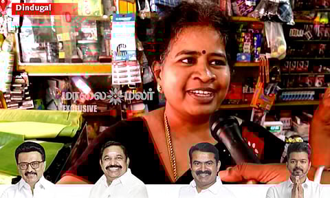 TN Election 2026: திண்டுக்கல் மக்கள் ஓட்டு யாருக்கு ? Vox Pops